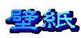 ǎ
